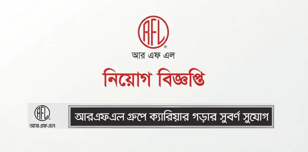 RFL Group Job Circular